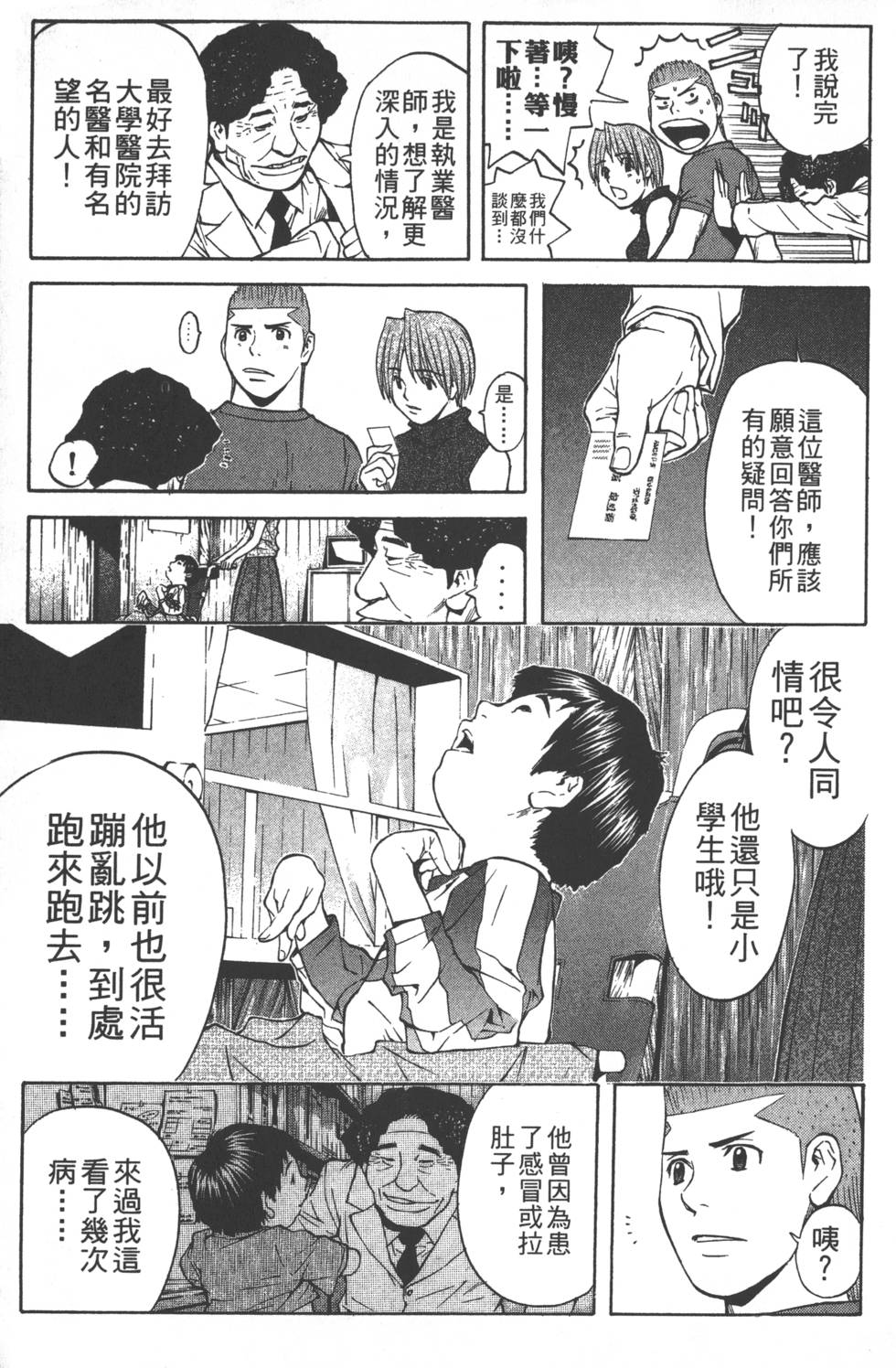 第145页
