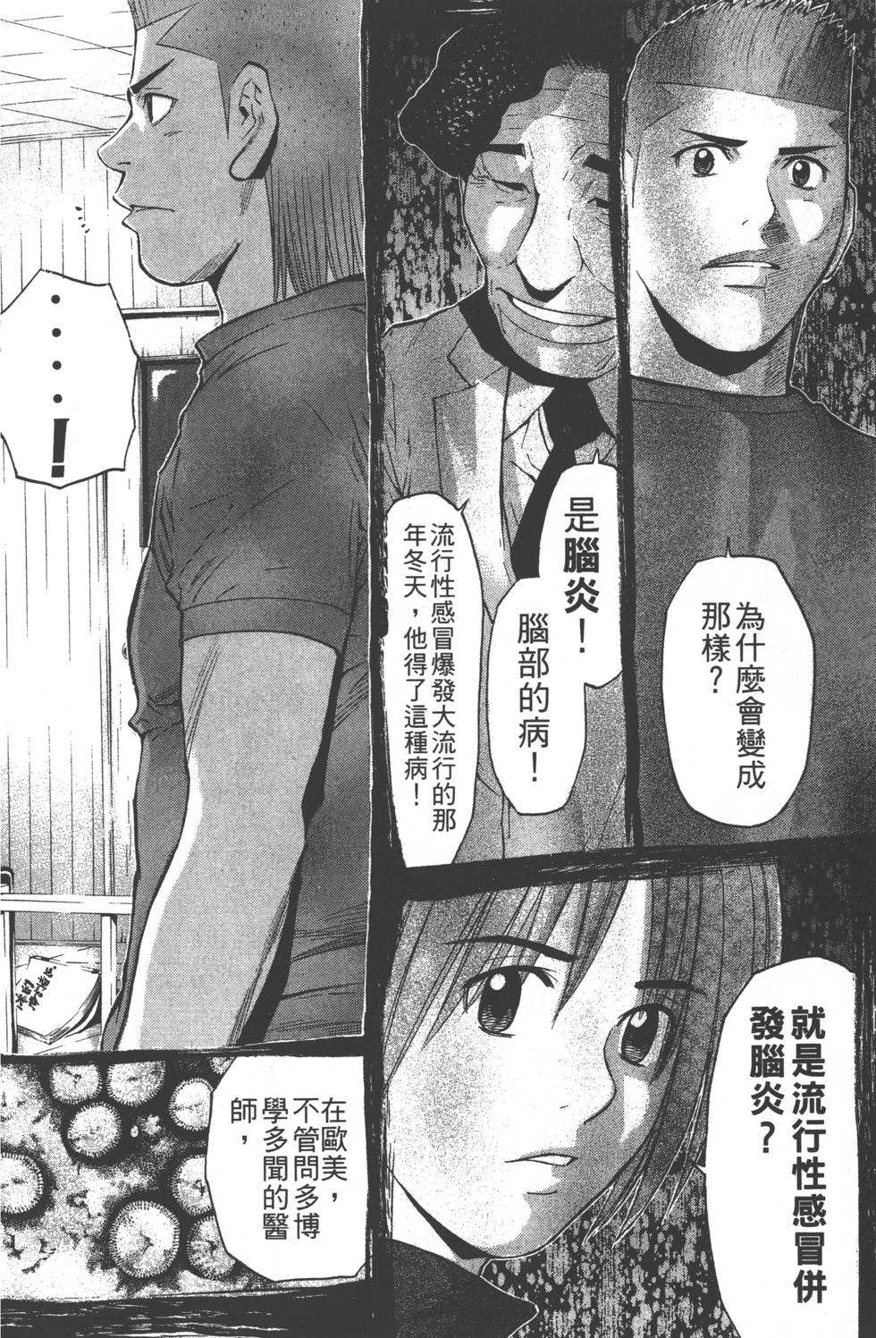第146页