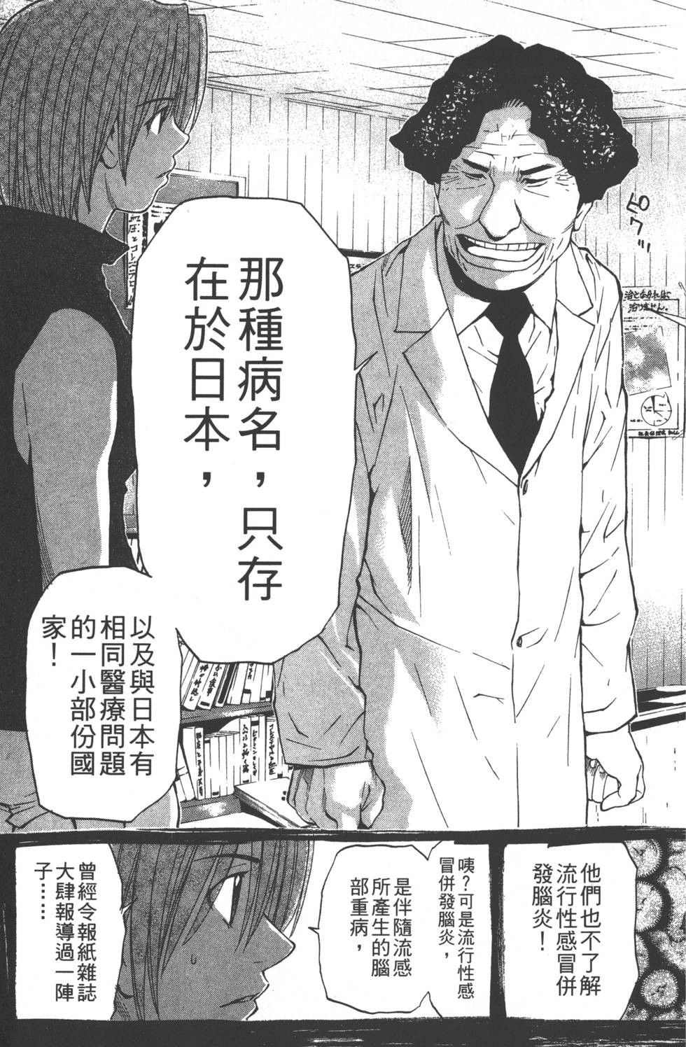 第147页