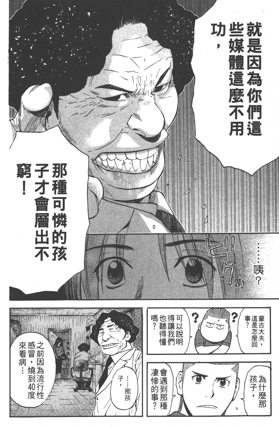 第148页