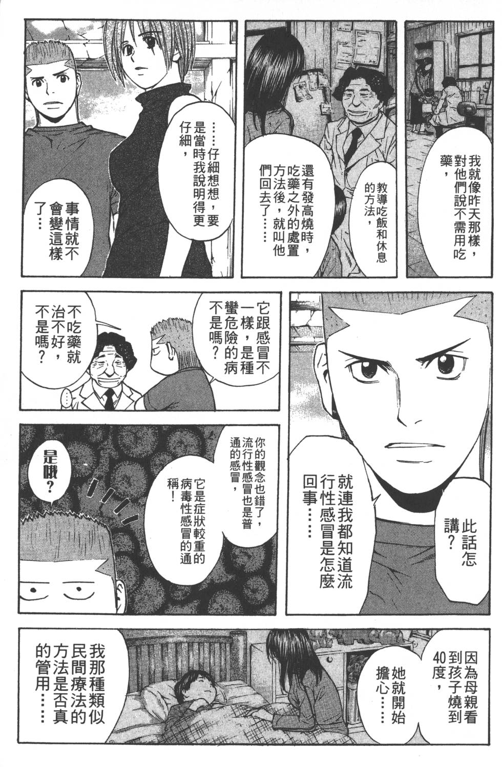 第149页