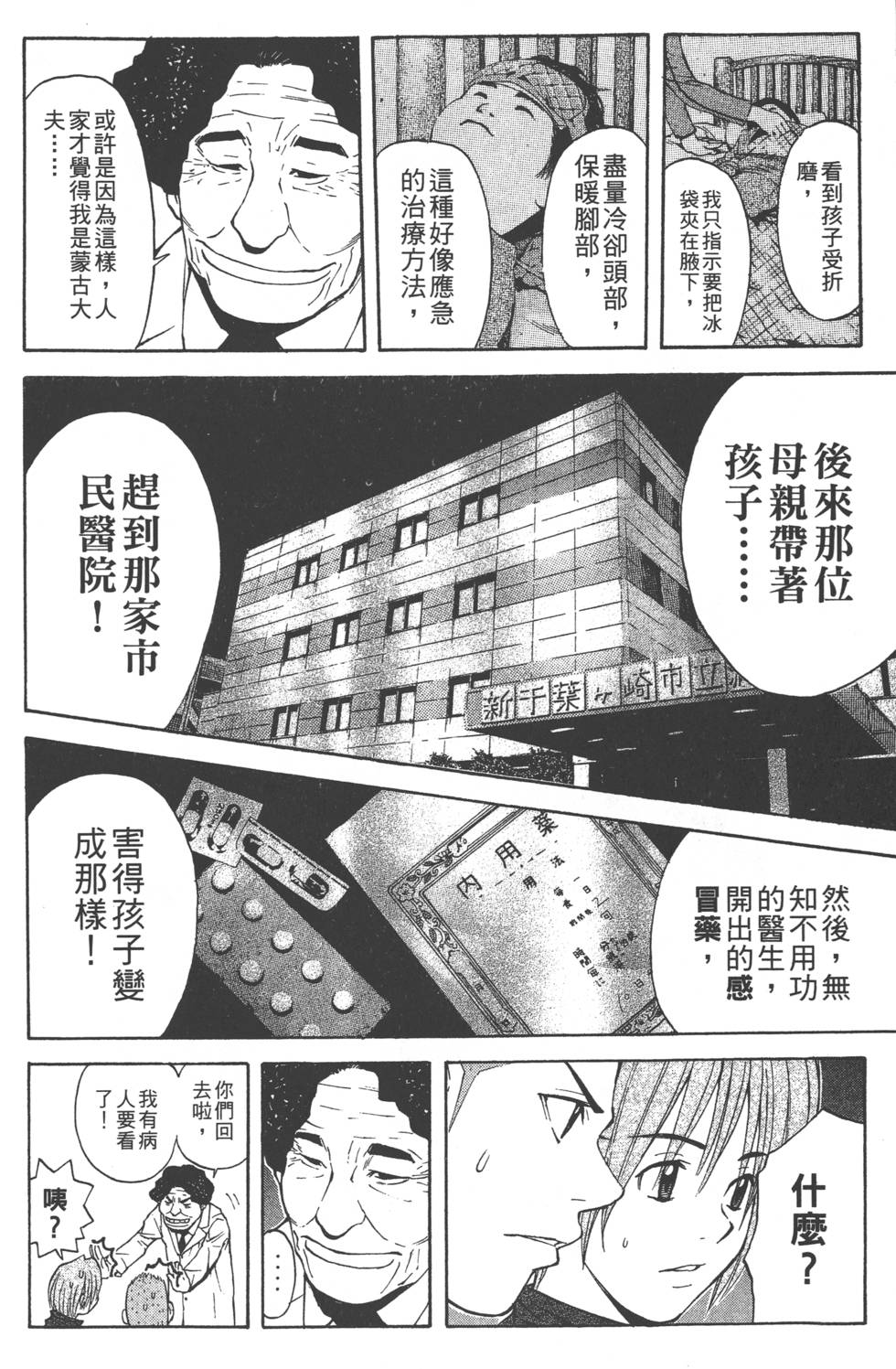 第150页