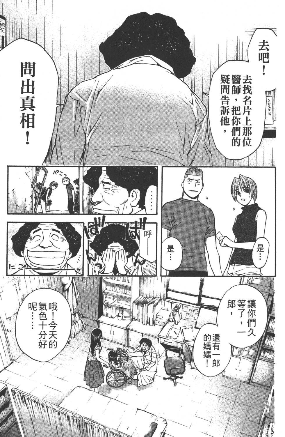 第151页