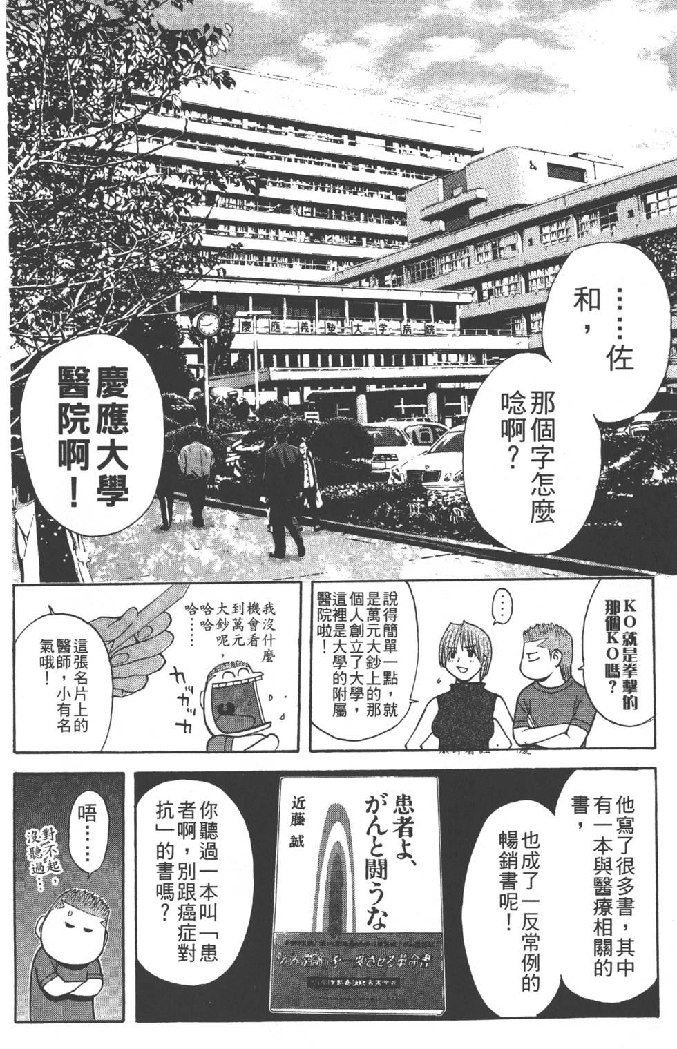 第152页