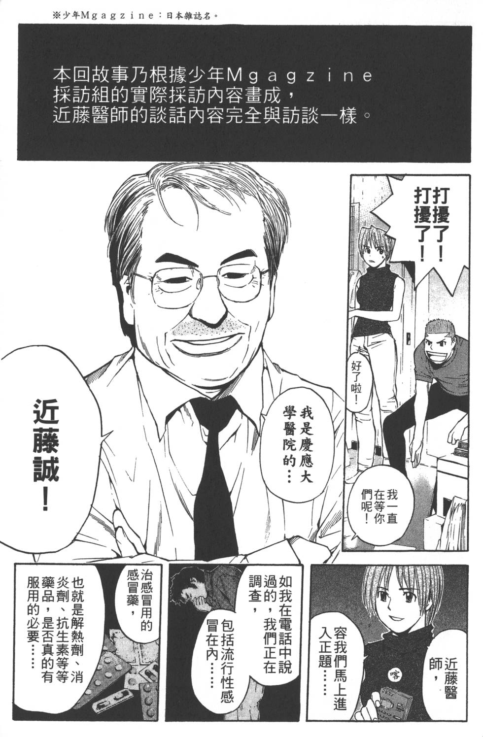 第153页