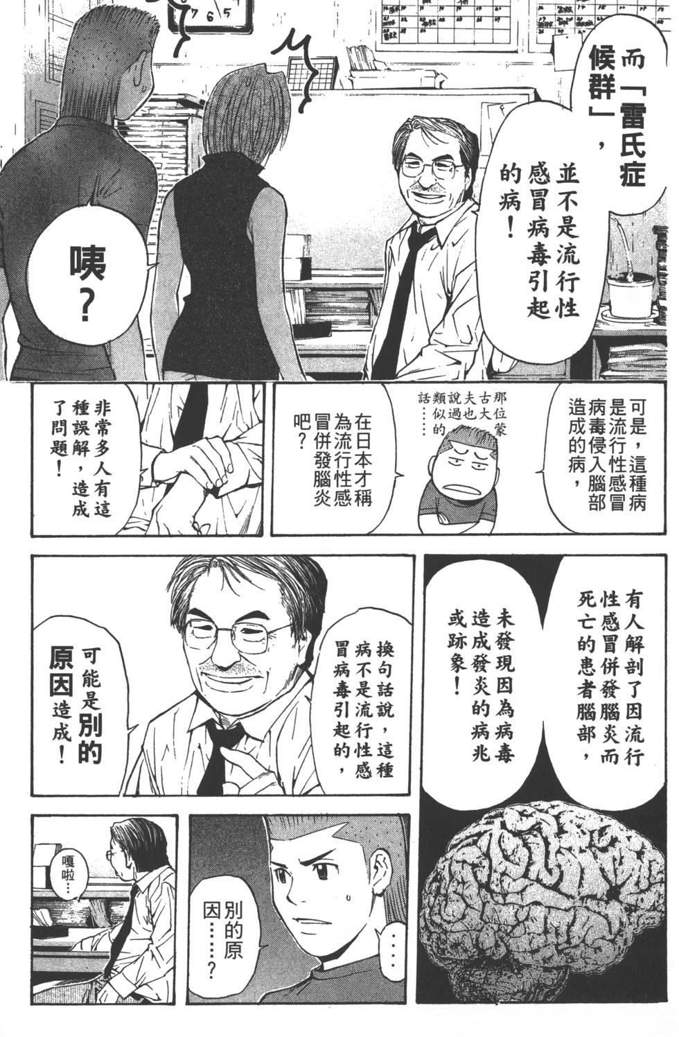 第155页