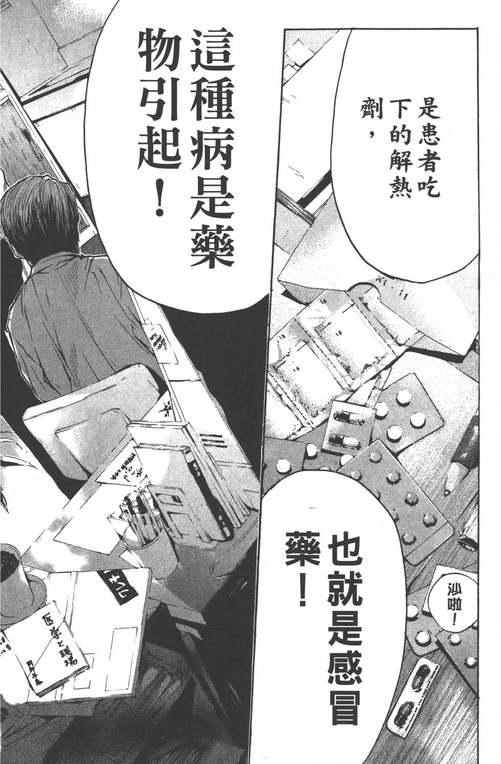 第156页