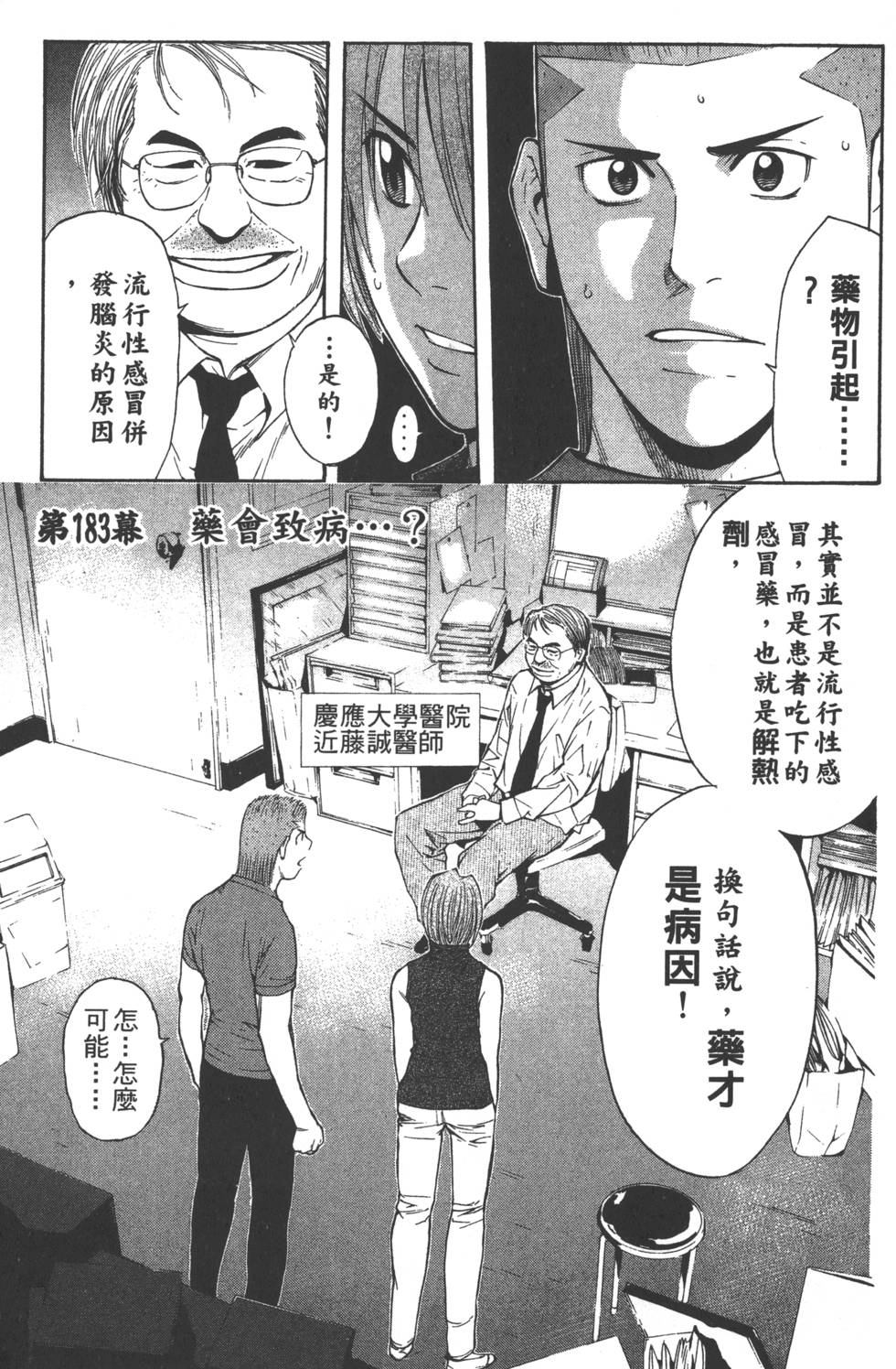 第159页