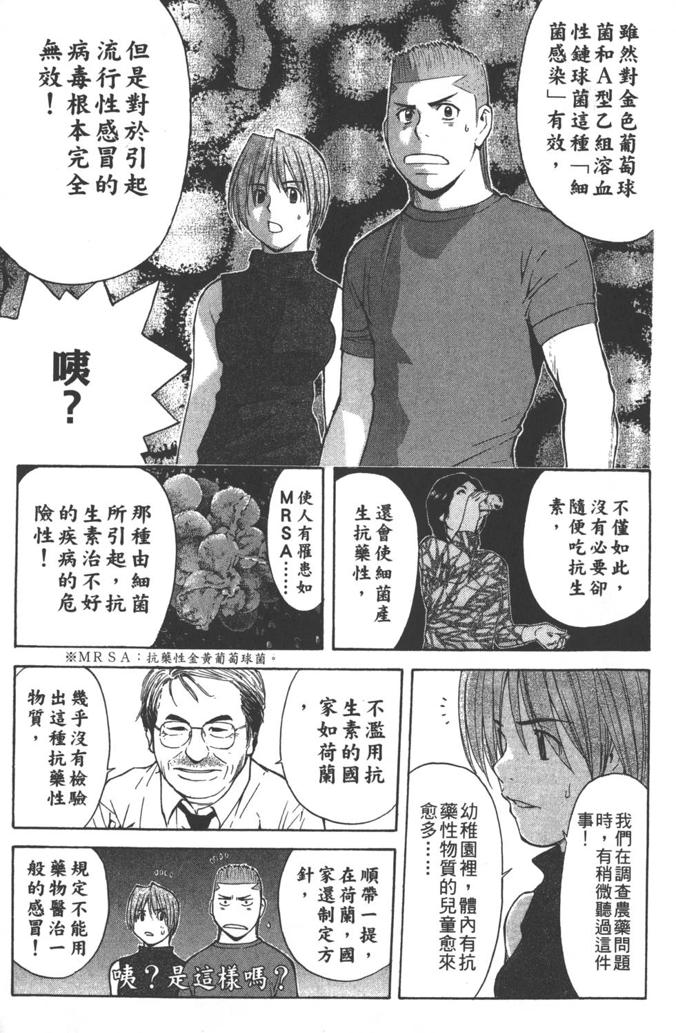 第161页