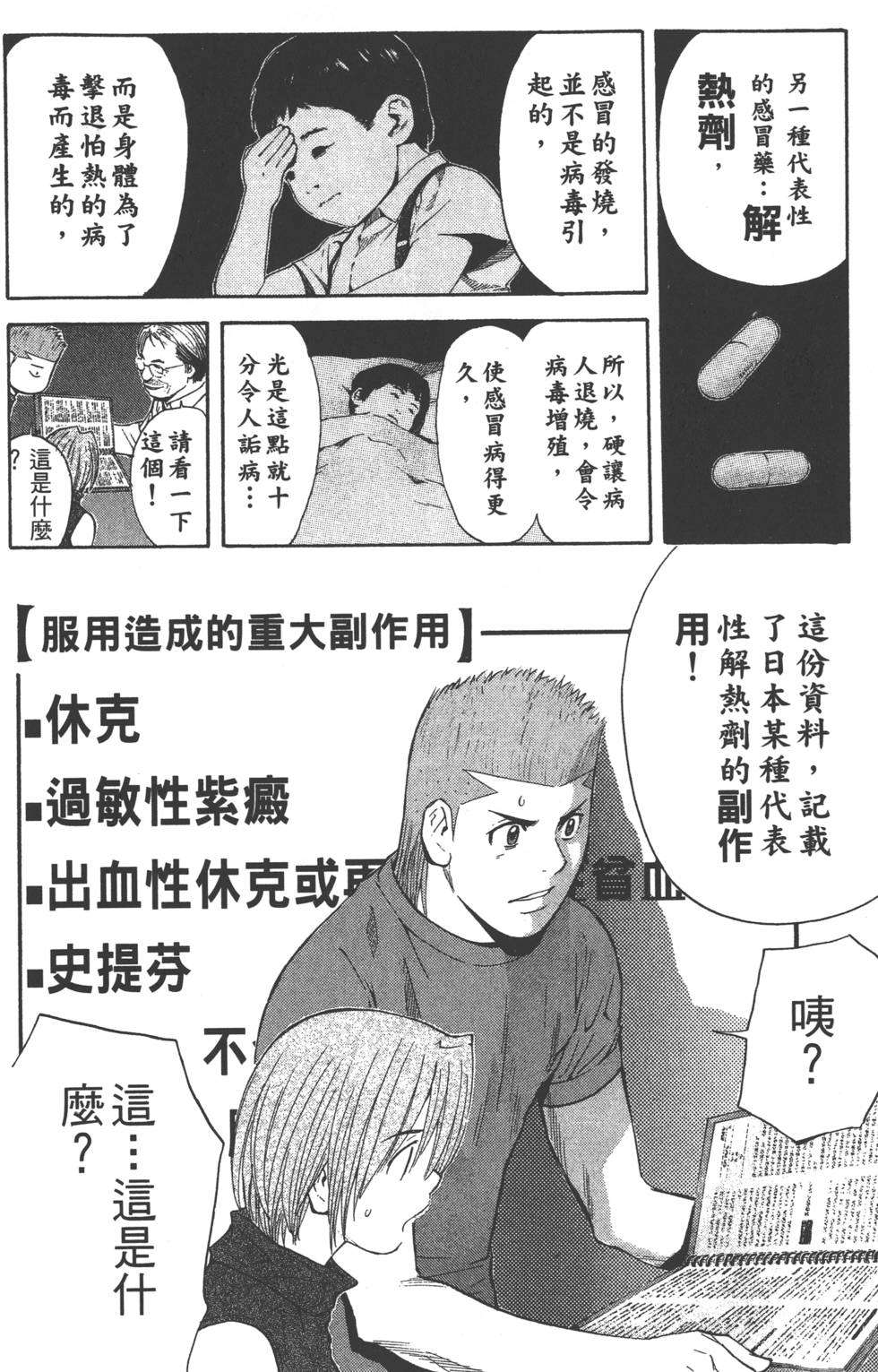 第162页