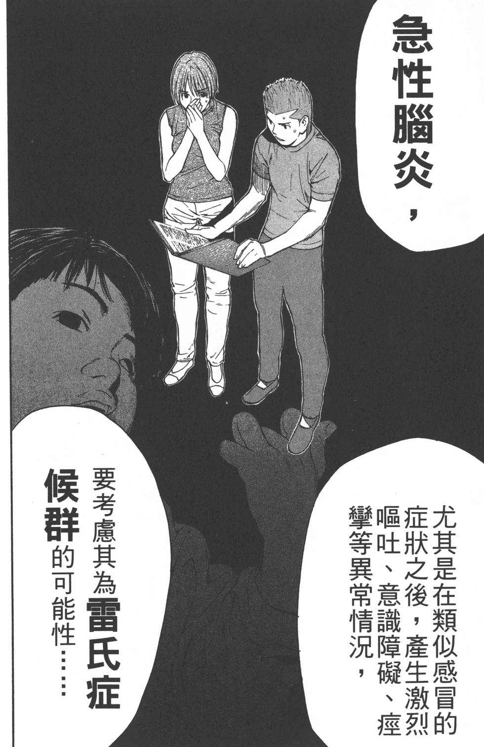 第164页