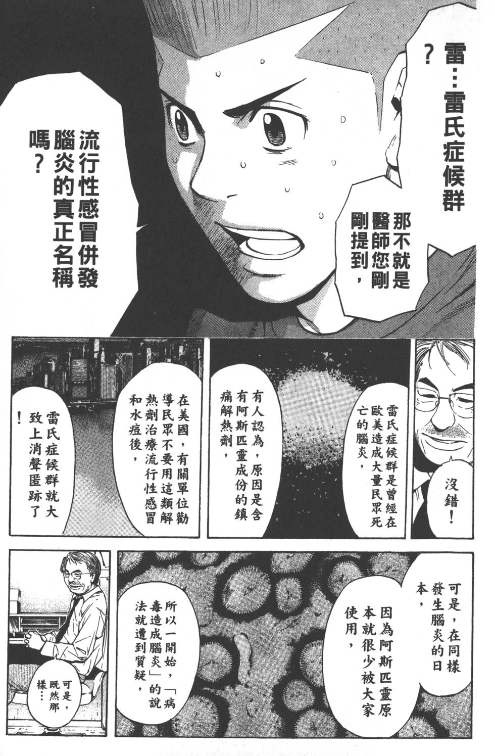 第165页