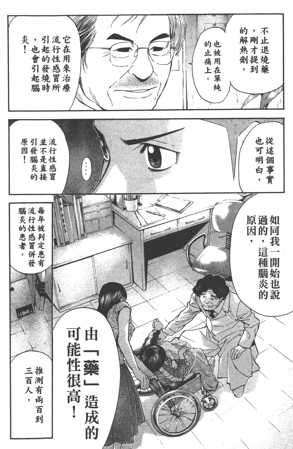 第168页