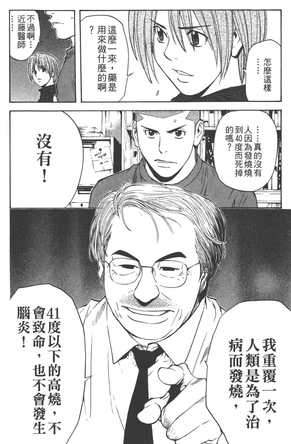 第172页