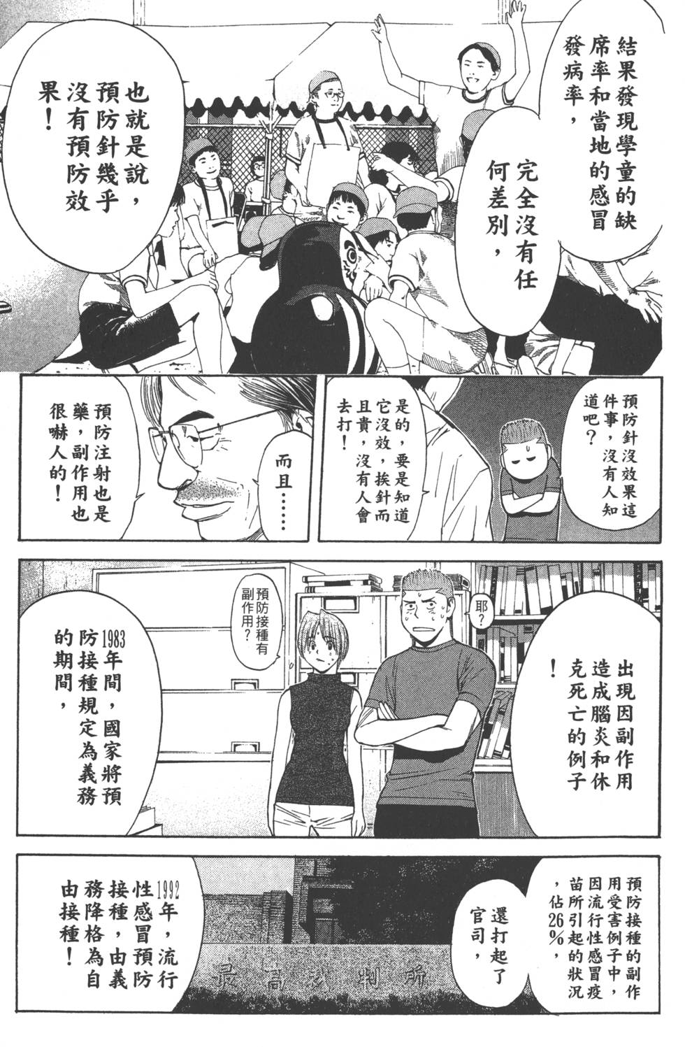 第175页