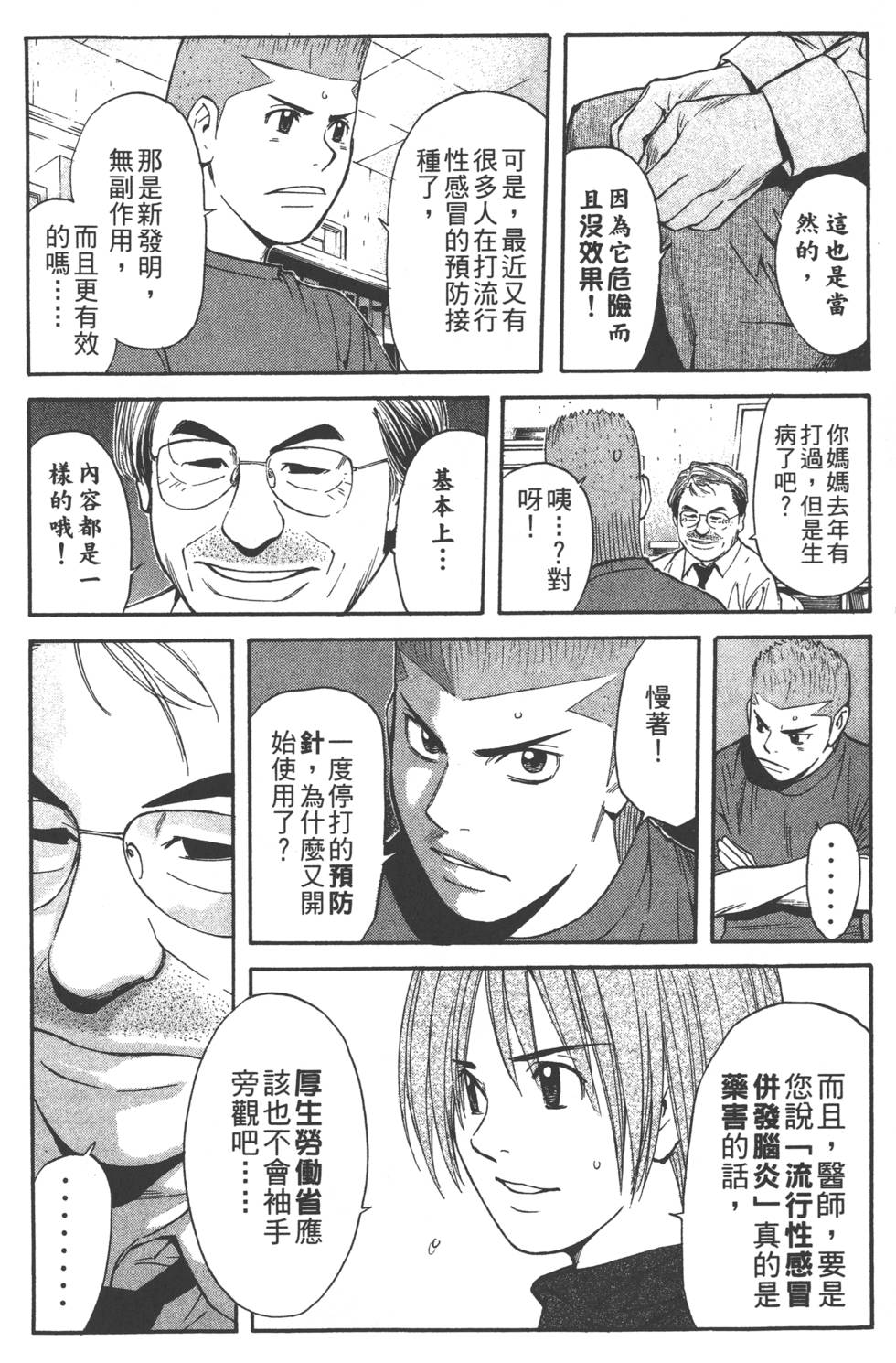 第176页