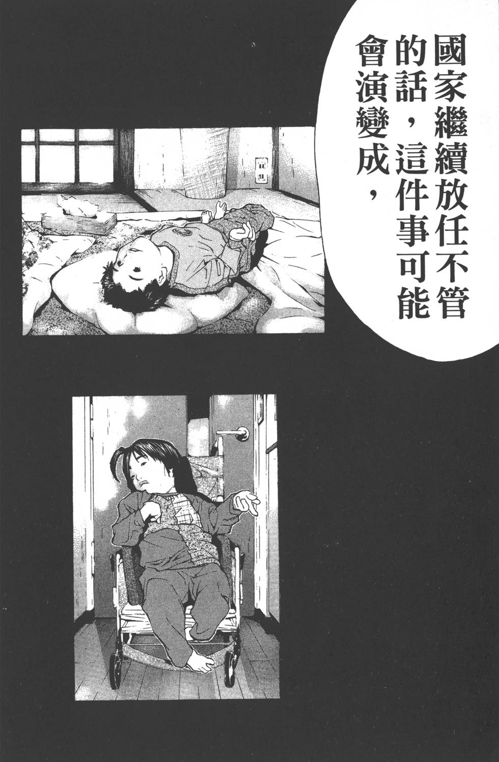 第178页