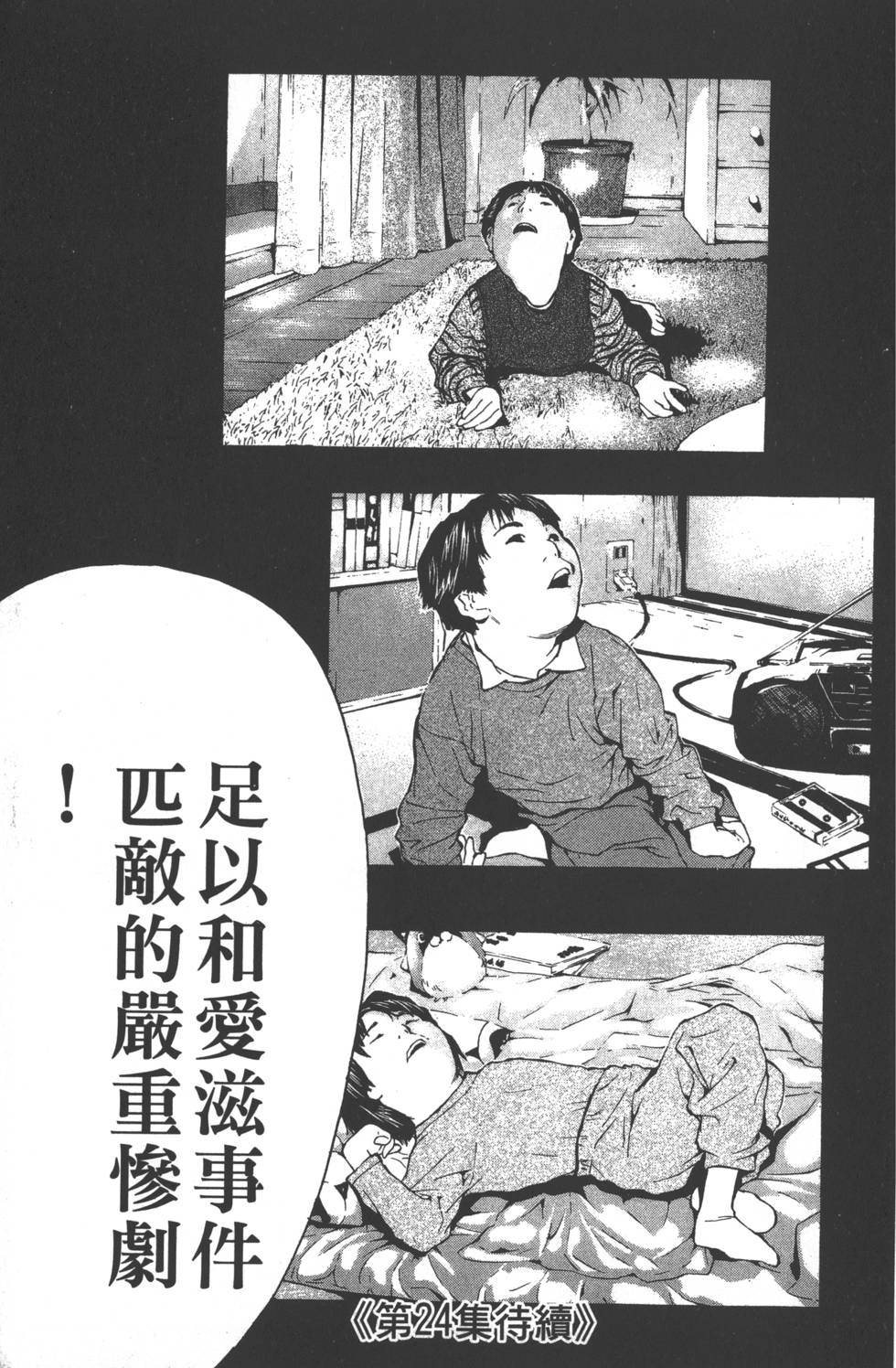 第179页