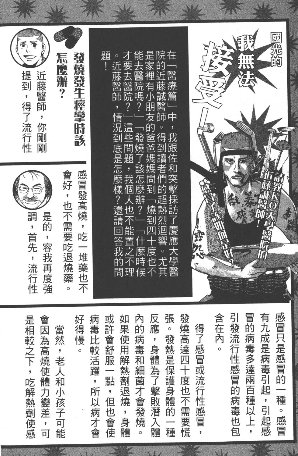 第180页