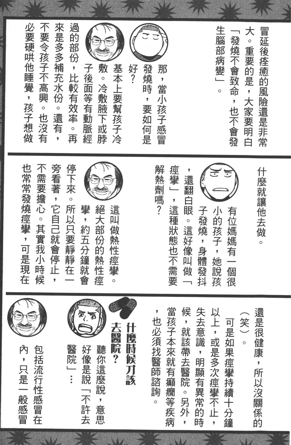第181页