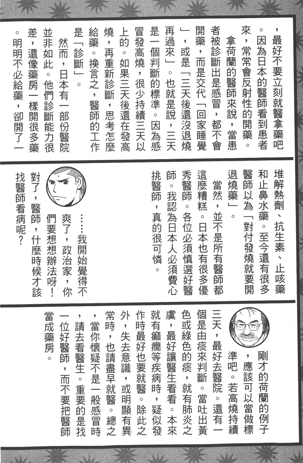 第182页