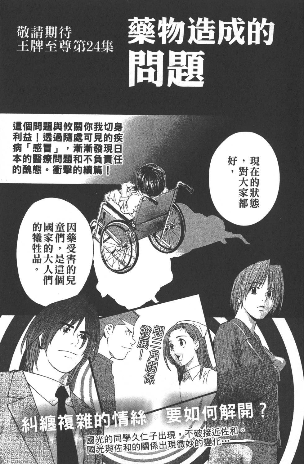 第185页