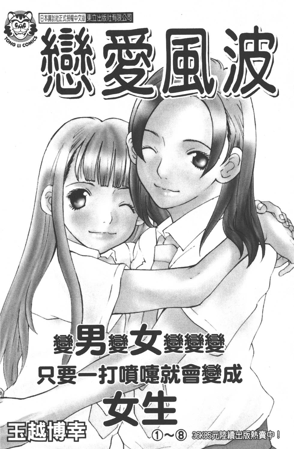 第186页