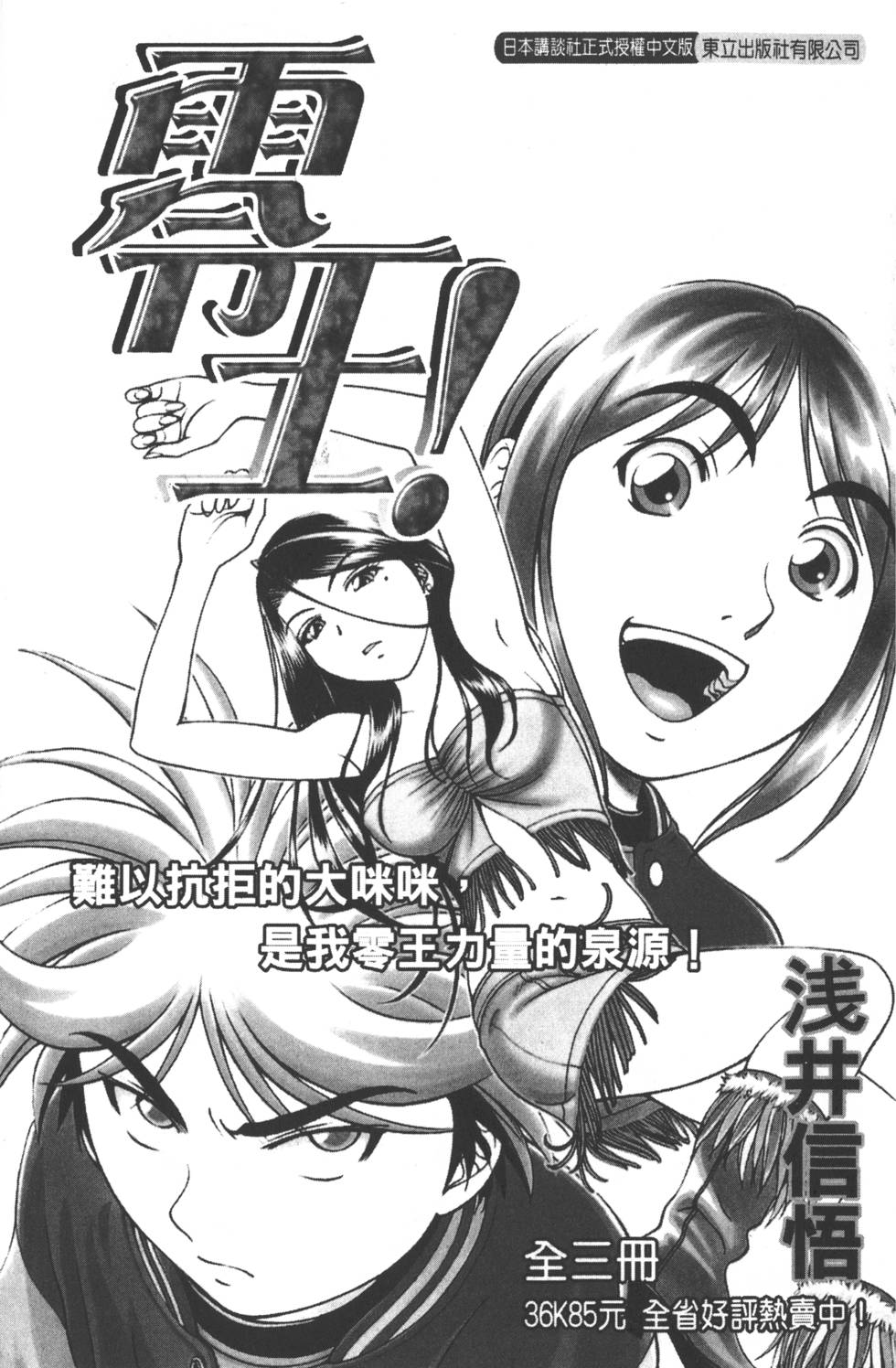 第187页