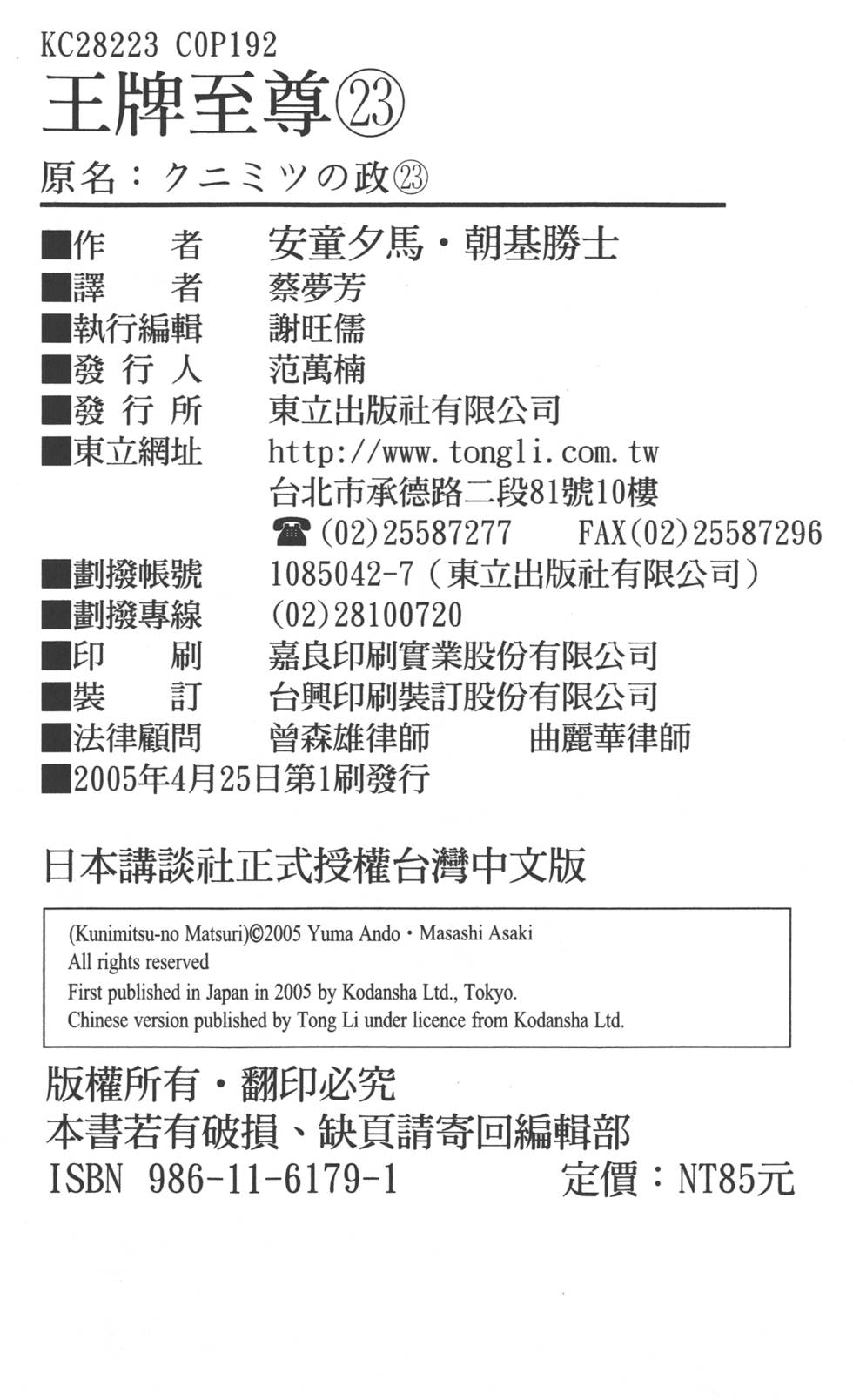 第188页