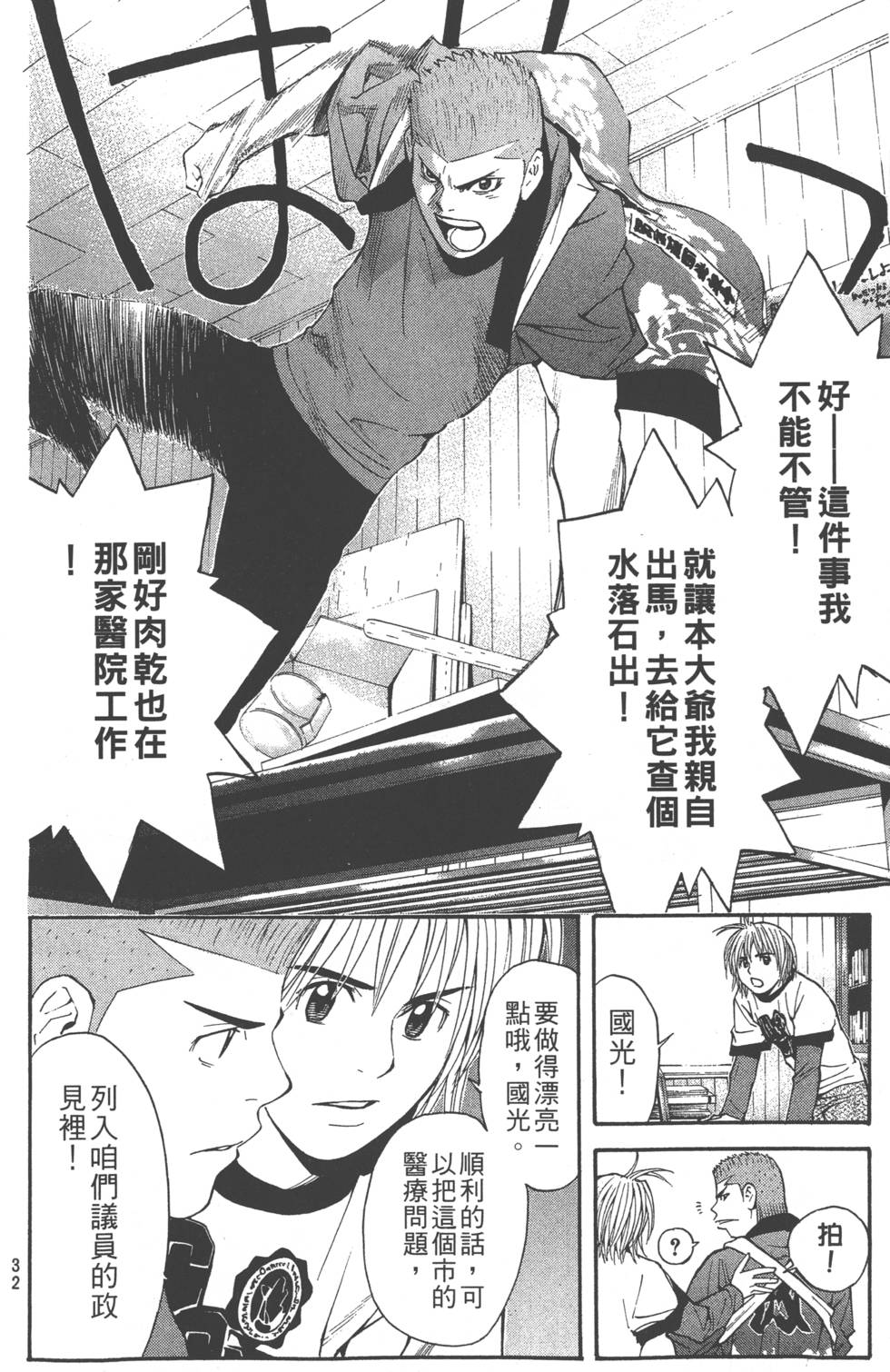 第30页