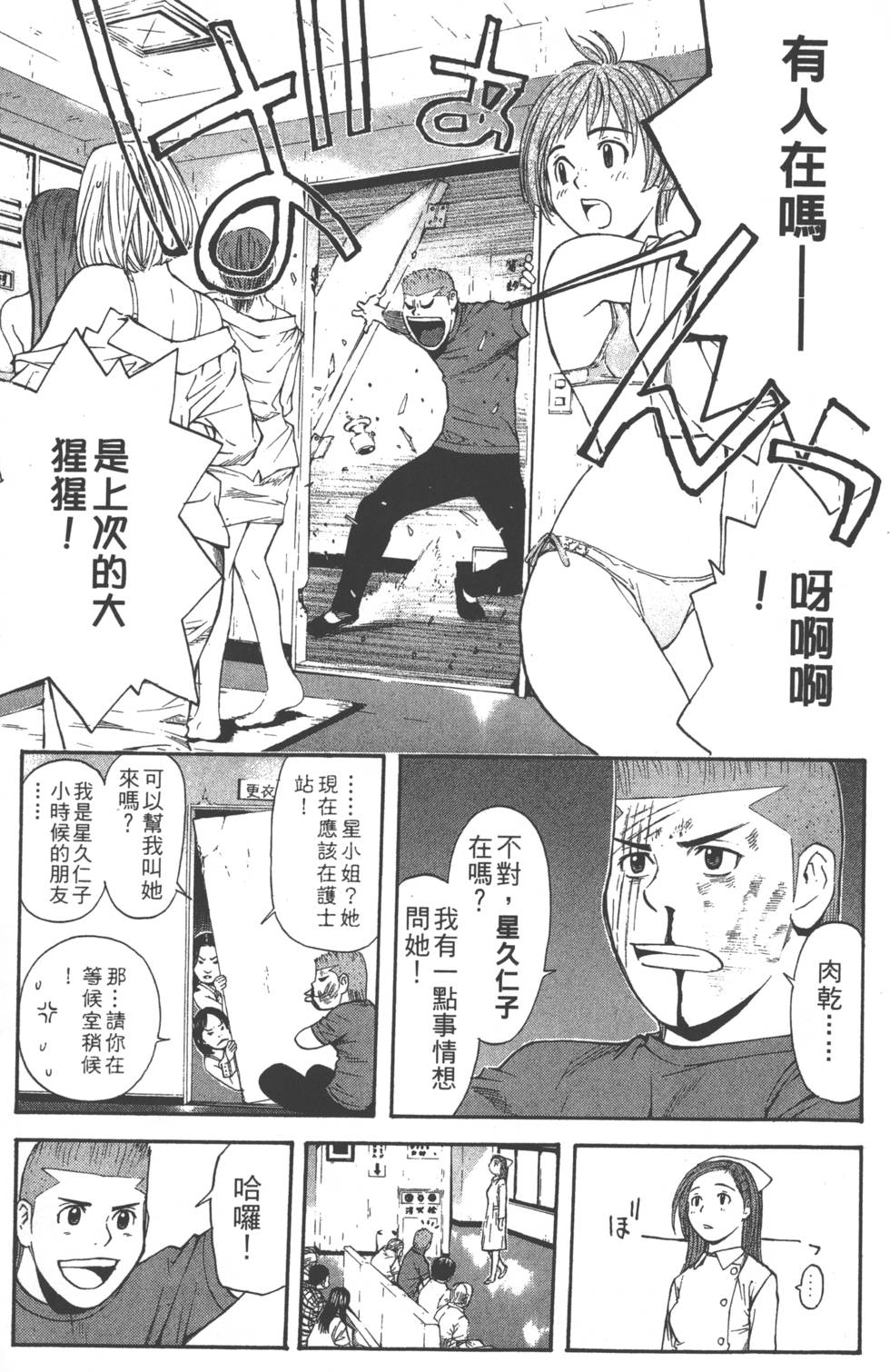 第37页