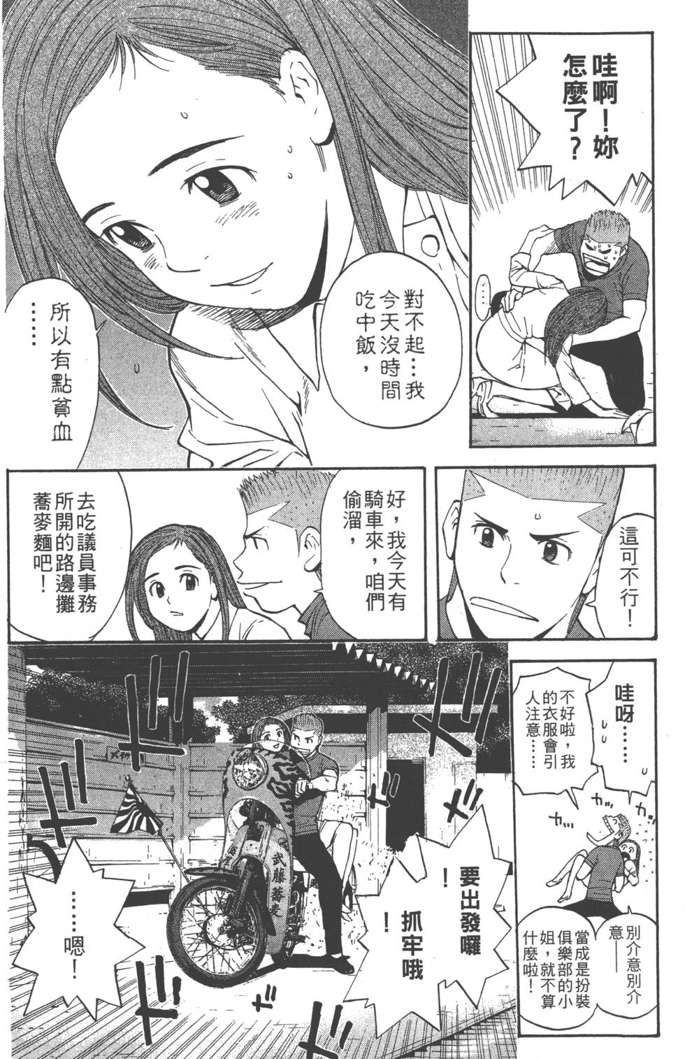 第40页