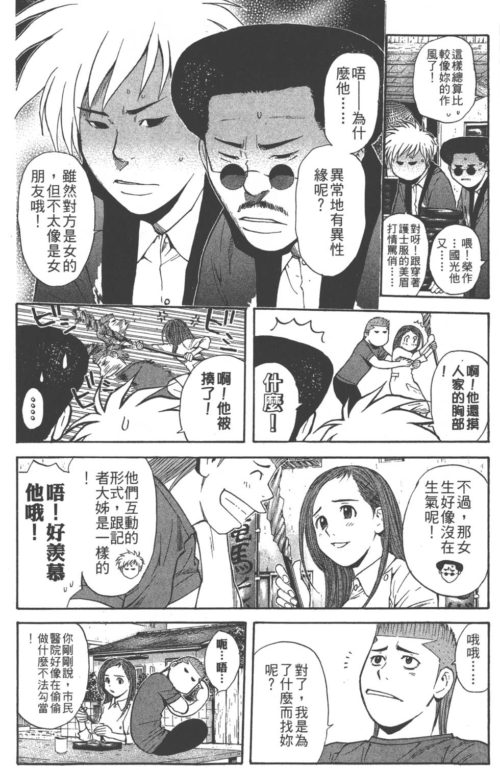 第52页