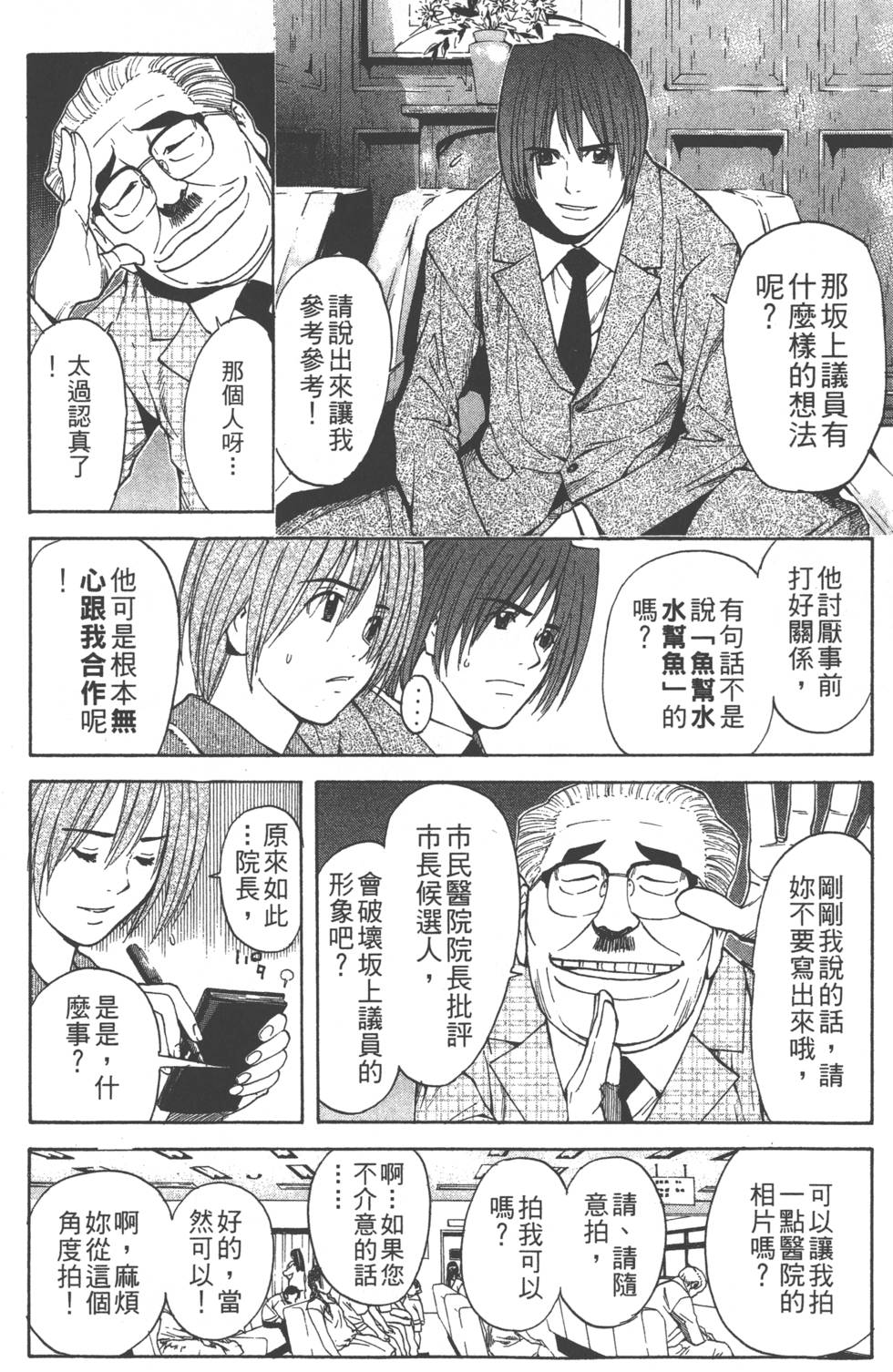 第60页