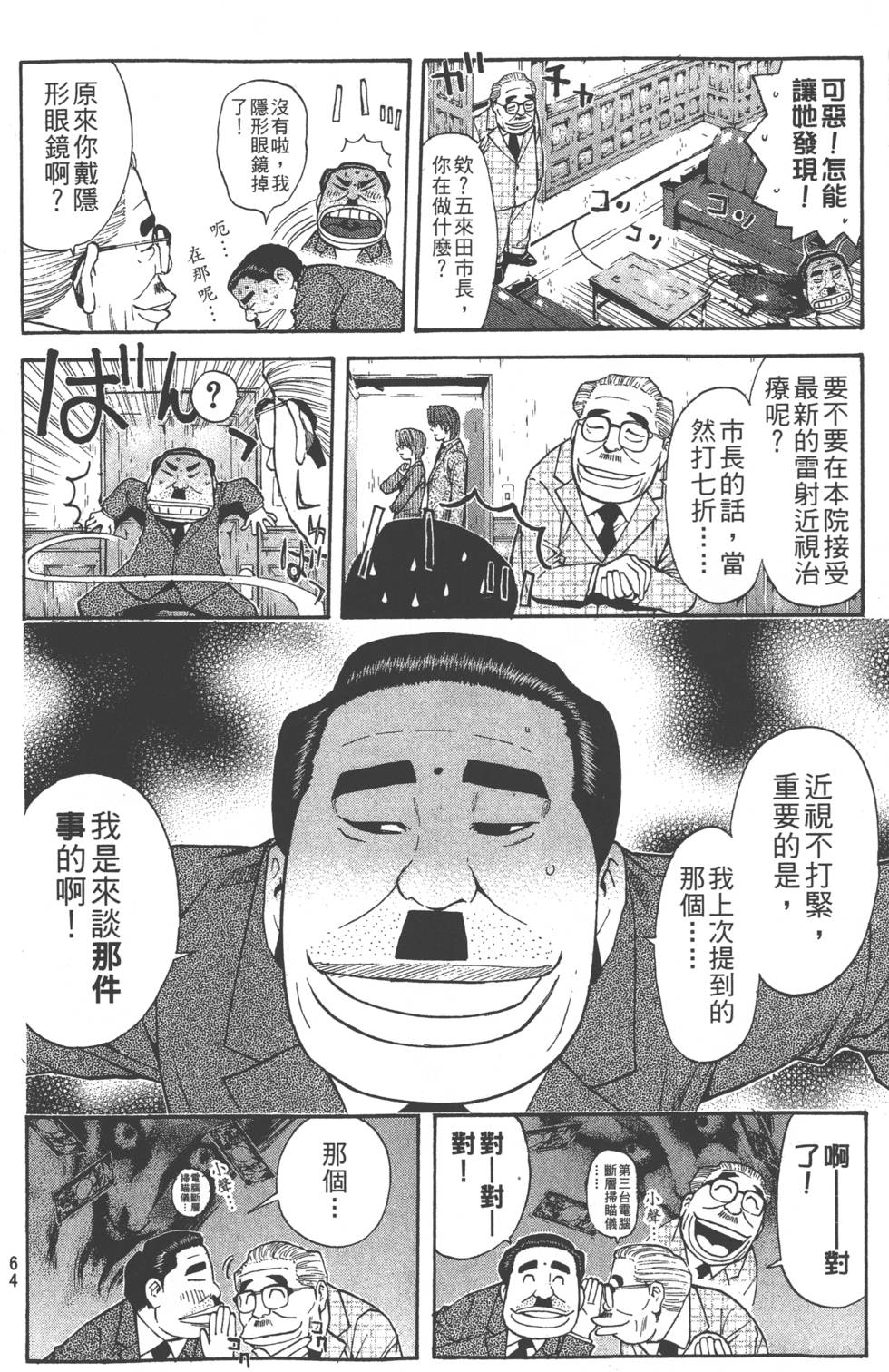 第62页