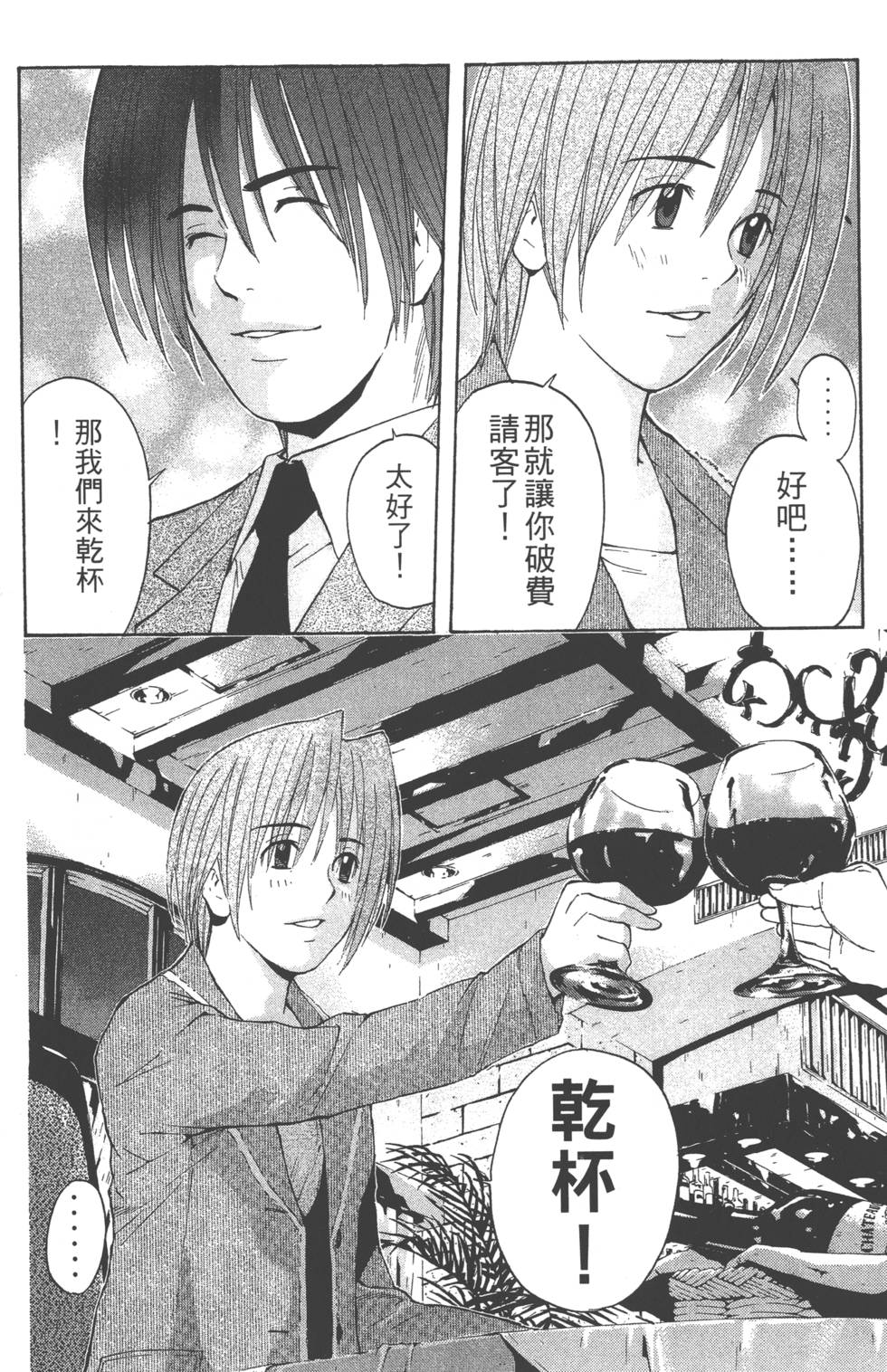 第66页