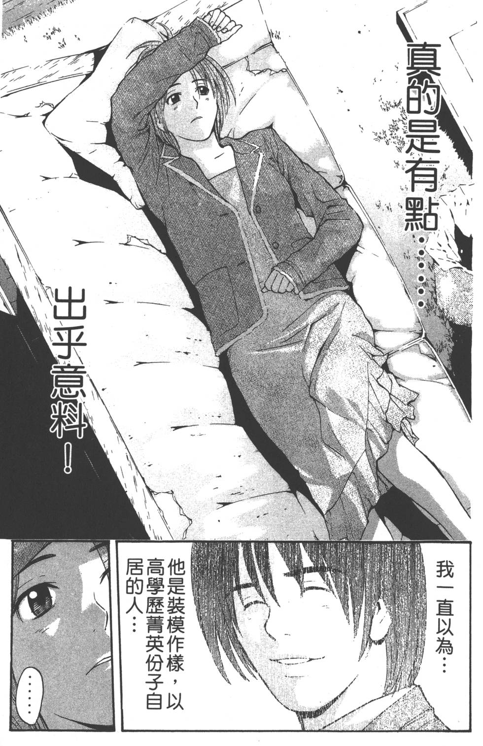第71页