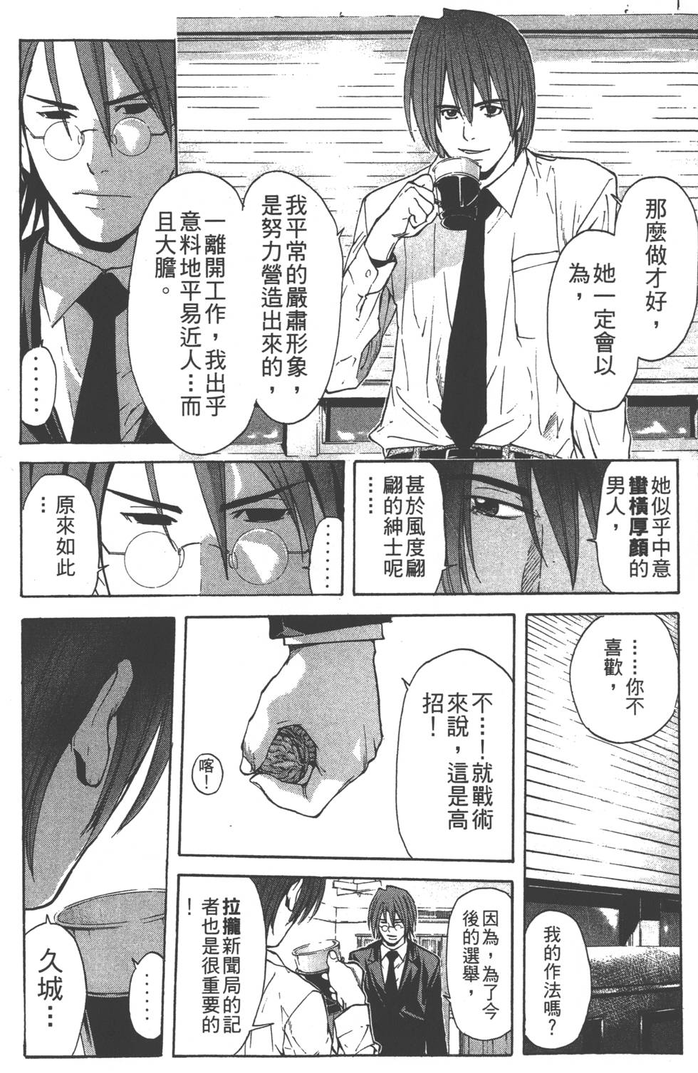 第74页