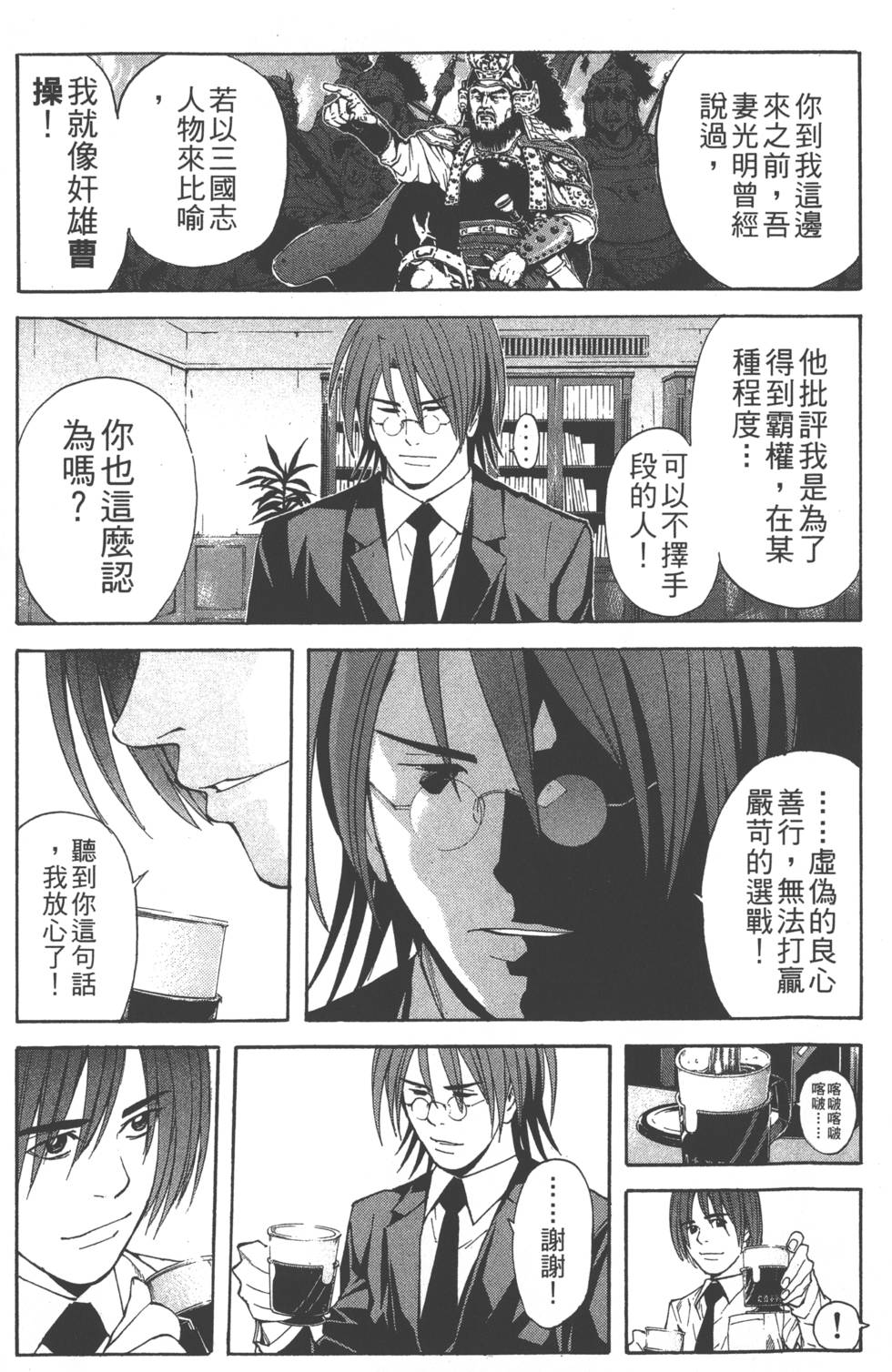 第75页
