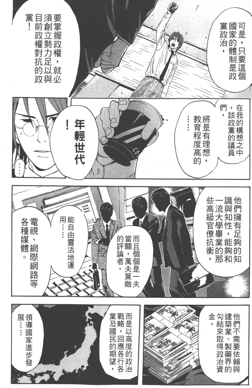 第78页