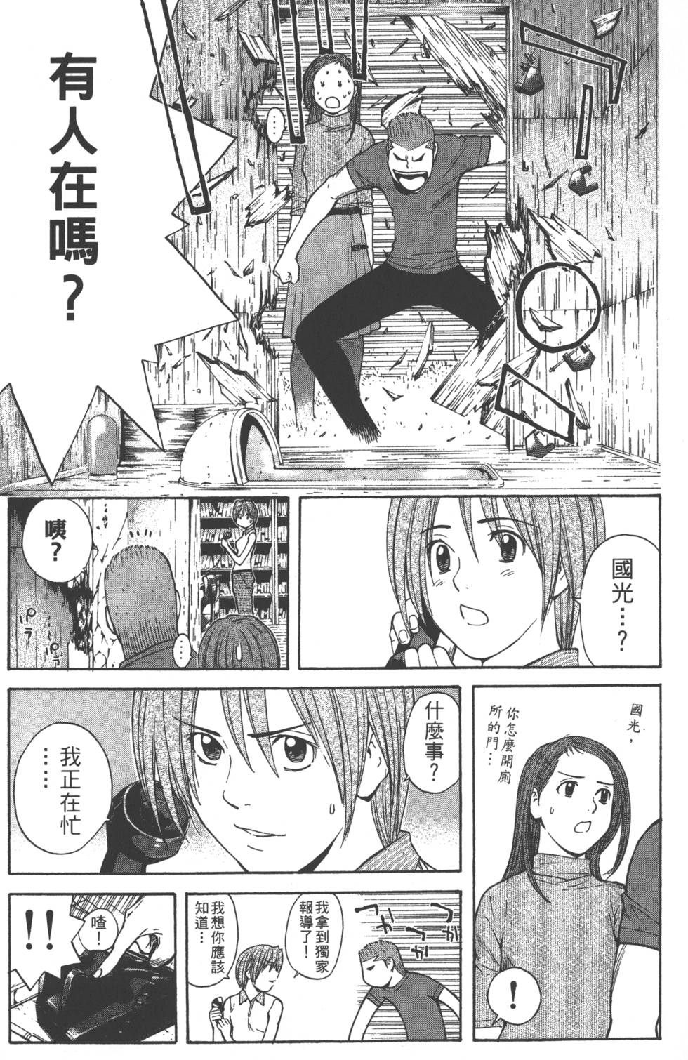 第85页