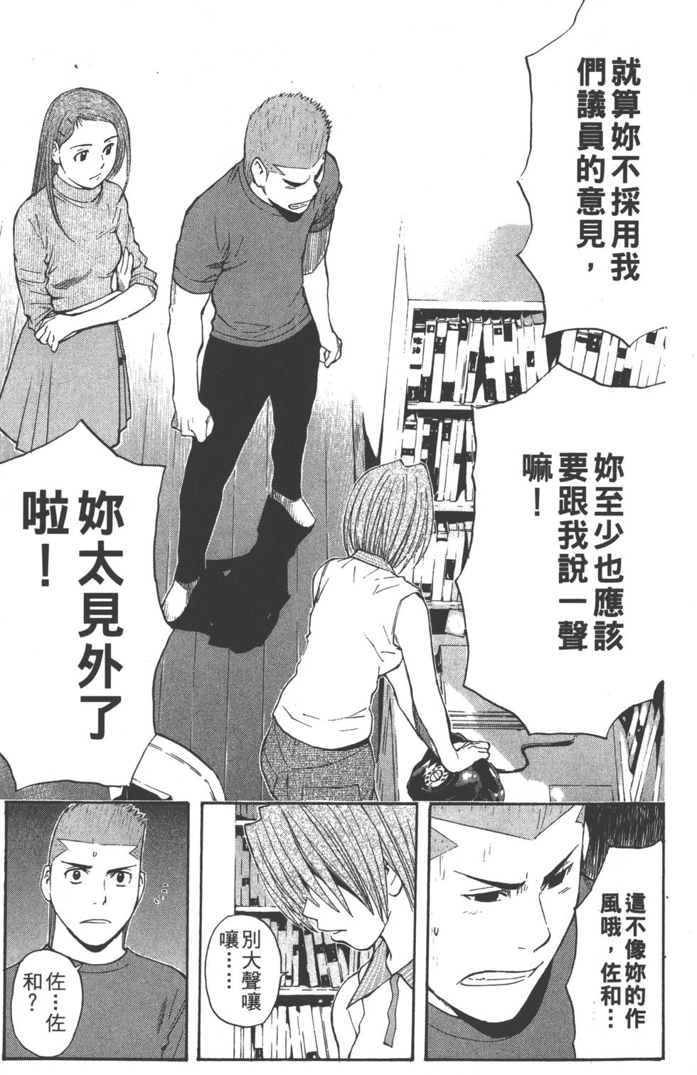 第87页