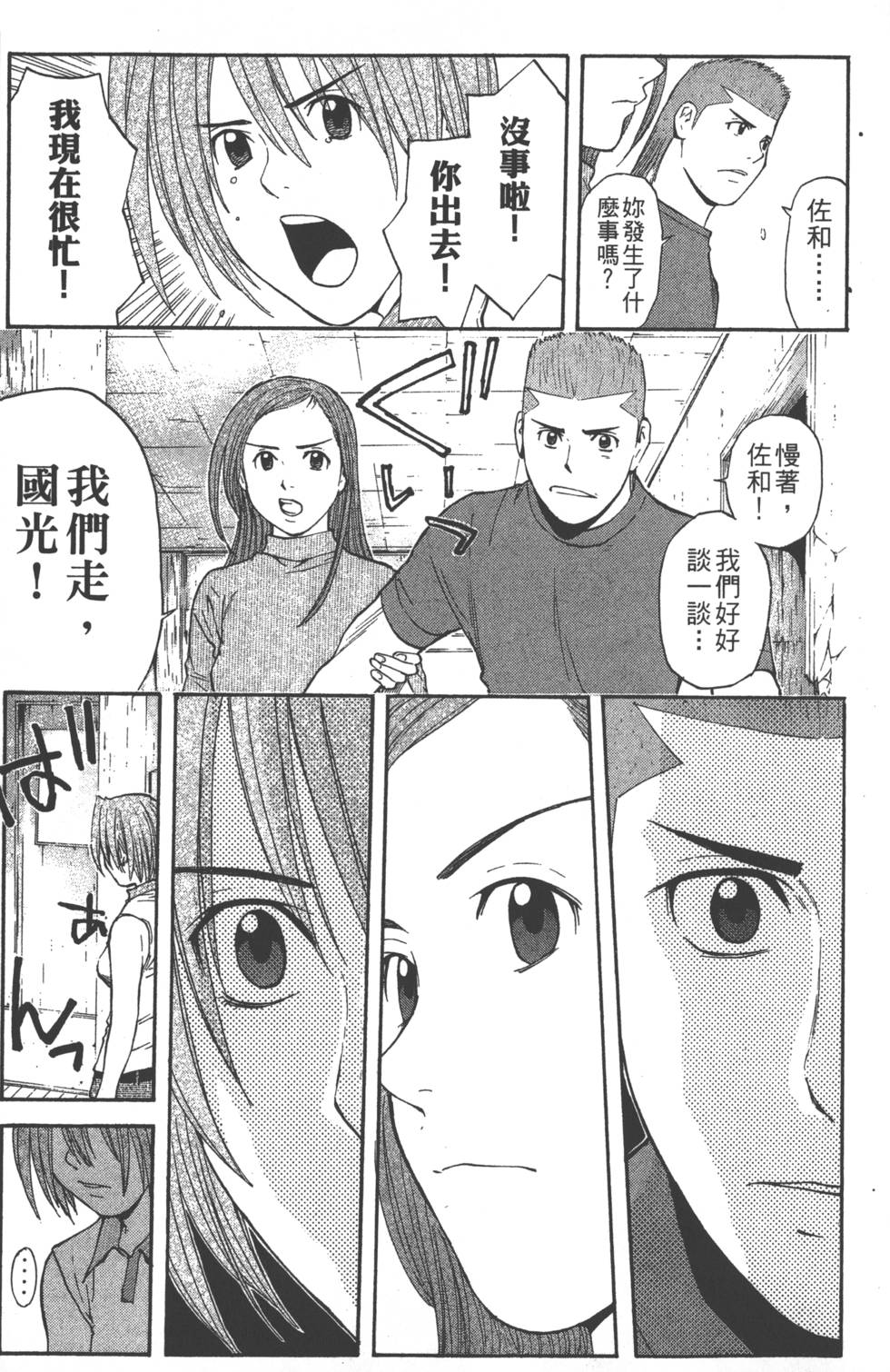 第89页