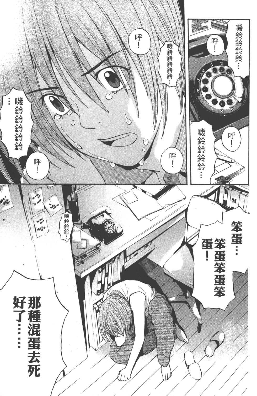第91页
