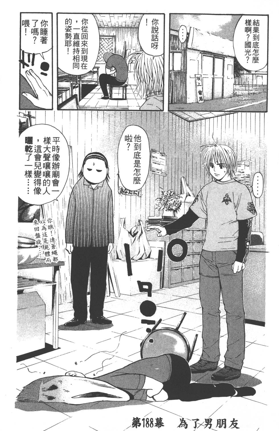 第93页