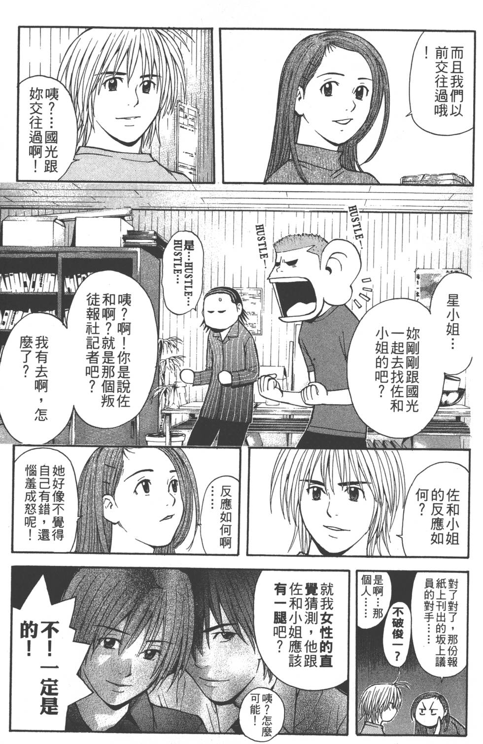第95页