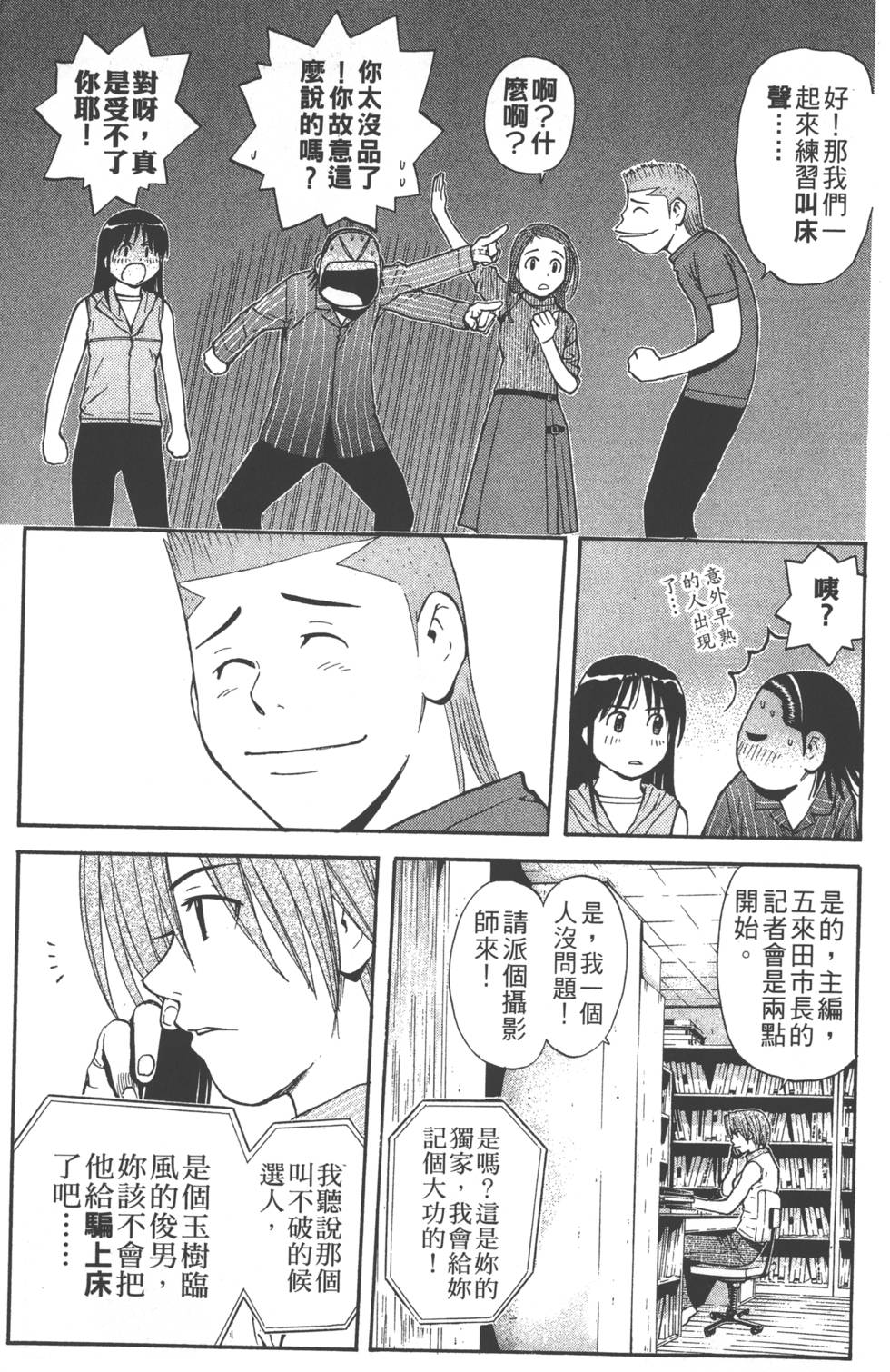 第99页