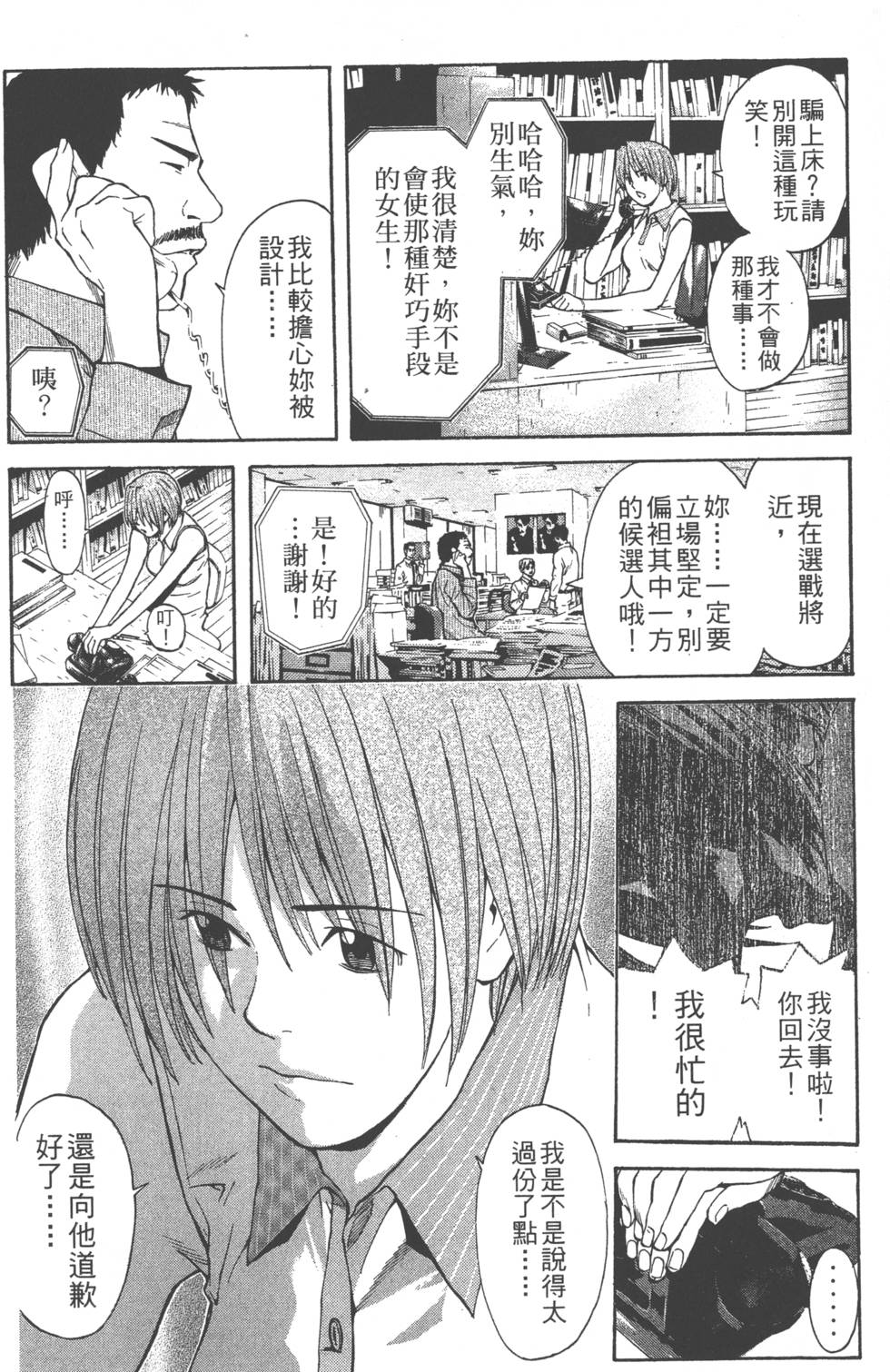 第100页