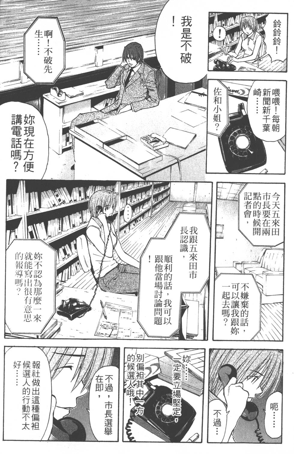 第101页