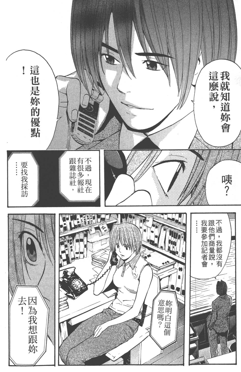 第102页